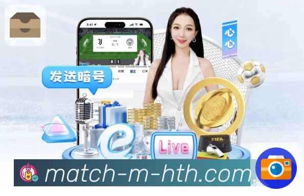 华体会热门联赛App